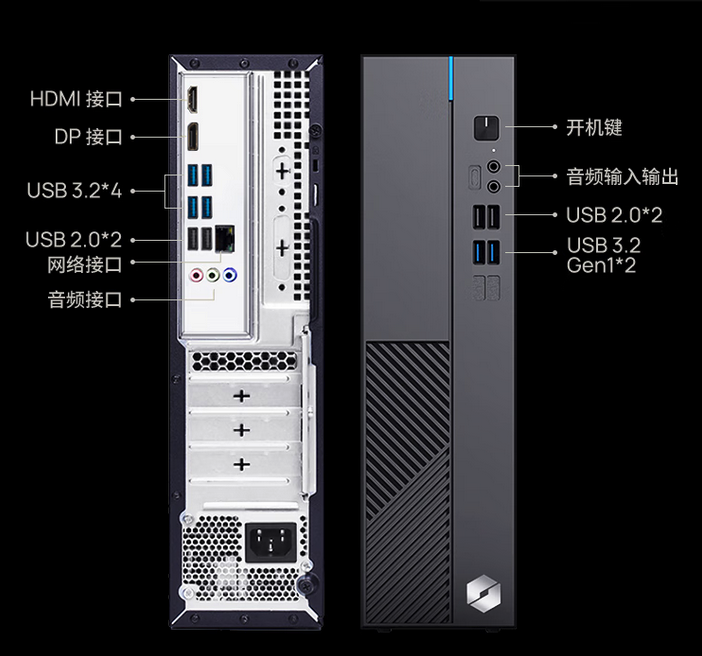 机械革命无界S500办公主机上架预约:14代i5加持 国补后2199元起